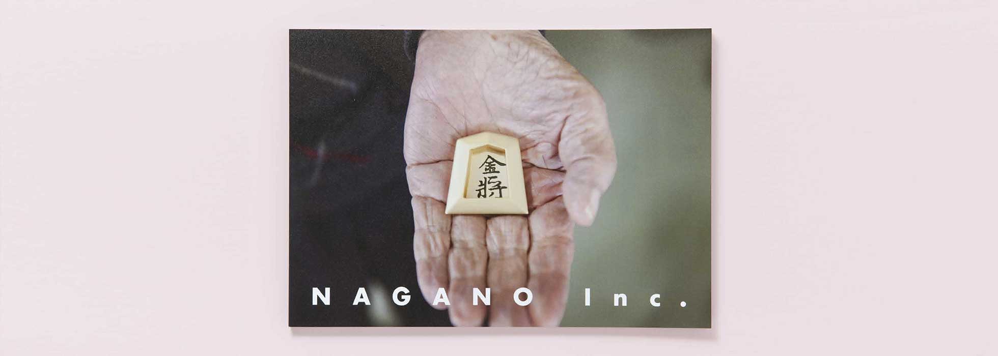 NAGANO Inc 写真集