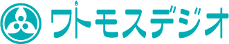ワトモスデジオ